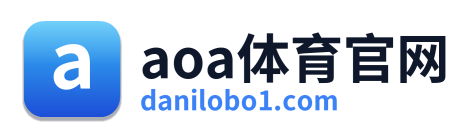 aoa体育官网